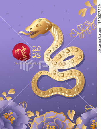 new year, chinese new year, new-year 120627869