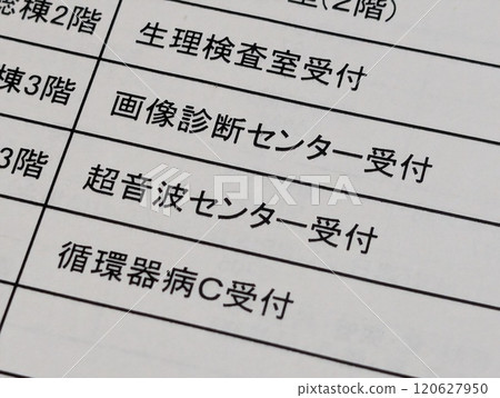 施工 施工 120627950