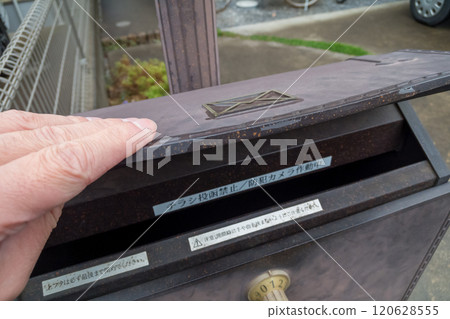 禁止張貼傳單，監視器處於運作狀態，信箱 120628555