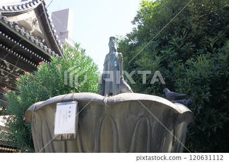 Nagoya Seven Lucky Gods Tour: Osu Kannon Chozuya 120631112