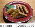 Onijakoten, a local dish from Uwajima City, Ehime Prefecture 120631115