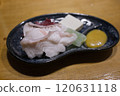 Local dish of Uwajima City, Ehime Prefecture: Yuzarashi sharkfish 120631118