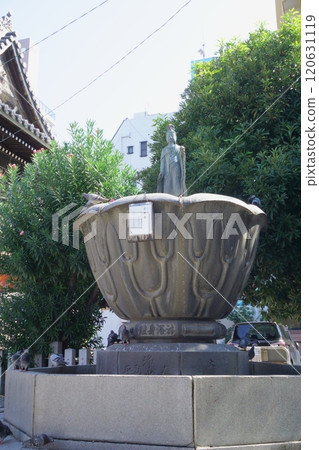 Nagoya Seven Lucky Gods Tour: Osu Kannon Chozuya 120631119