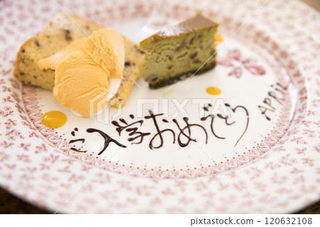 入學慶典留言板 入學慶典留言板 120632108