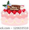 莓果聖誕蛋糕 120633510