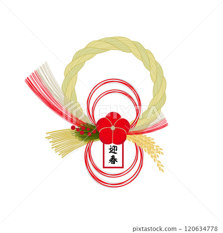 Illustration of New Year's shimenawa decoration Illustration of New Year's shimenawa decoration 120634778