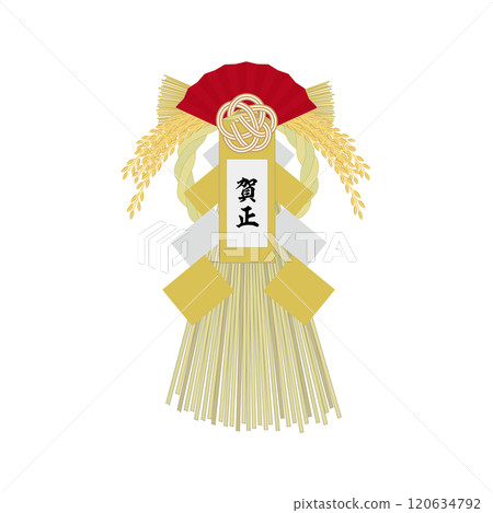 新年註繩裝飾插圖 120634792