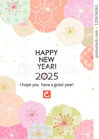 2025 Year of the Snake New Year's Cards - Plum blossoms with various patterns 120636061
