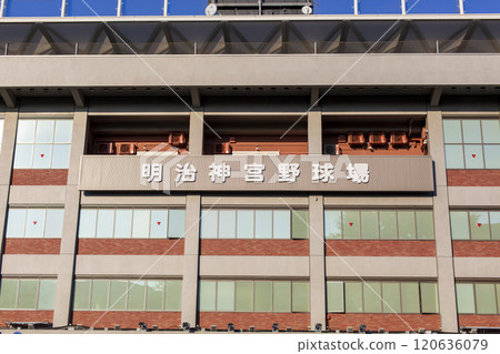 神宮體育場正面 神宮體育場正面 120636079