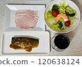 Dining alone 120638124