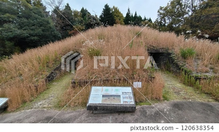 Soso Ezo hole burial mound 120638354