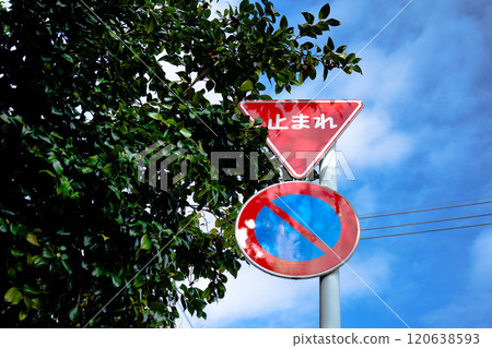 Stop sign 120638593