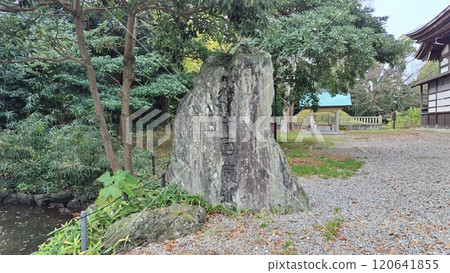 Remains of Echigo Chugoku Imperial Palace 120641855