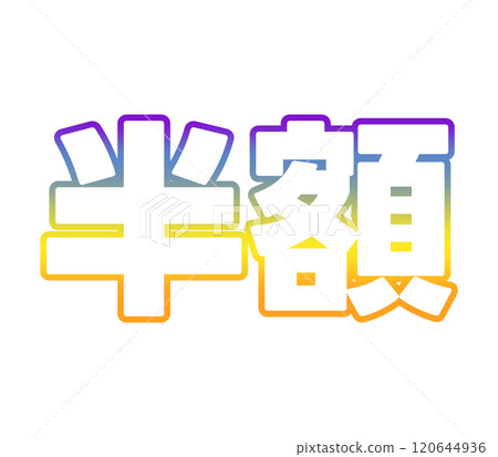 Gradient half price Gradient half price 120644936