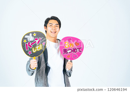 一個拿著扇子歡呼的男人 120646194