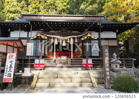 Hoshuzan Risshakuji Temple Hie Shrine Hoshuzan Risshakuji Temple Hie Shrine 120656523