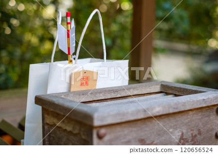 神社供品箱 王馬大社 120656524