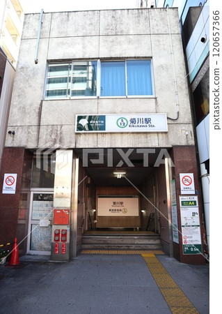 菊川站A4出入口 120657366