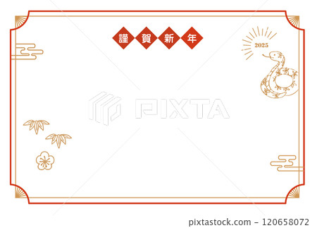 Cute snake year 2025 new year's card material Cute snake year 2025 new year's card material 120658072