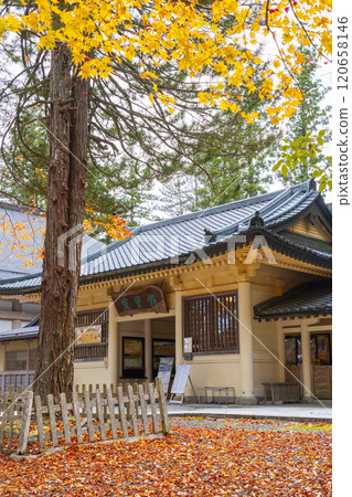 秋天的高野山靈峰館 120658146