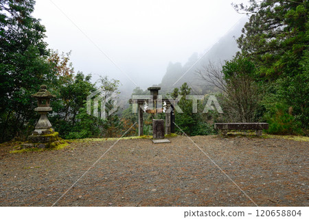 冰室岳陽海所「Ichigan-san」岩戶山 120658804
