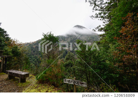 Himurogatake distant worship site "Ichigan-san" Iwatoyama 120658809