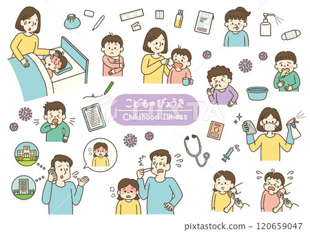 生病的孩子插圖設定白色背景 生病的孩子插圖設定白色背景 120659047