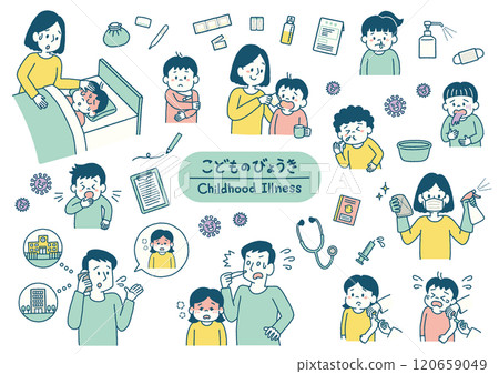 兒童疾病插圖簡單集 兒童疾病插圖簡單集 120659049