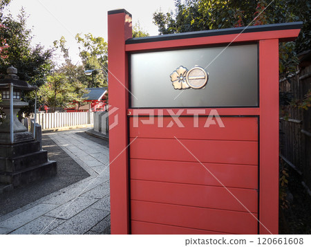 車織神社後門(入口) 車織神社後門(入口) 120661608