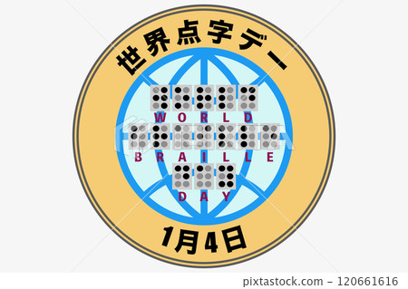 World Braille Day January 4th 120661616