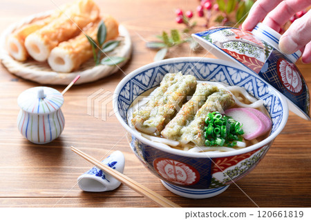竹輪磯部炸烏龍麵 120661819