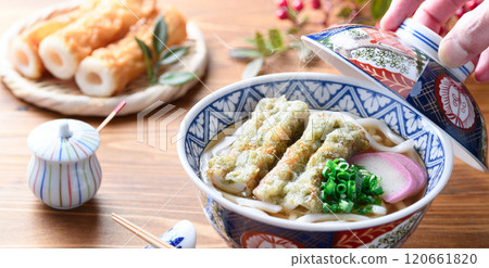 竹輪磯部炸烏龍麵 120661820