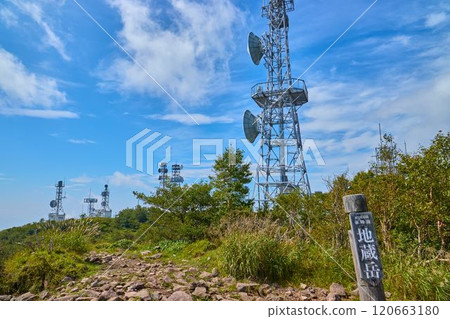 Mount Akagi in Gunma Prefecture in summer, with antennas and the Jizodake summit sign Mount Akagi in Gunma Prefecture in summer, with antennas and the Jizodake summit sign 120663180