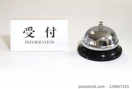 Image of a reception counter bell (porter's bell) 120667103
