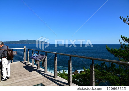 Sanriku Fukko National Park Goishi Coast 120668815