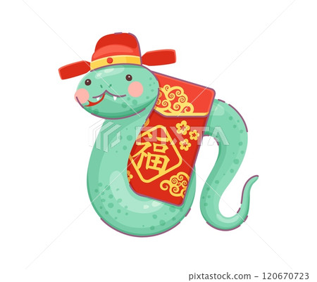Cartoon snake in a traditional Chinese hat, and gold hieroglyph, symbolizing wealth for the Lunar Year 2025. Isolated vector Asian reptile zodiac animal symbolizes prosperity, good luck and fortune Cartoon snake in a traditional Chinese hat, and gold hieroglyph, symbolizing wealth for the Lunar Year 2025. Isolated vector Asian reptile zodiac animal symbolizes prosperity, good luck and fortune 120670723