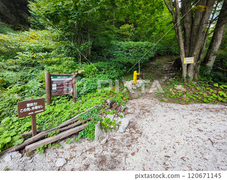 夏季攀登烏帽岳、南澤岳(北阿爾卑斯山裡銀座登山口) 夏季攀登烏帽岳、南澤岳(北阿爾卑斯山裡銀座登山口) 120671145