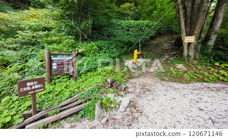 夏季攀登烏帽岳、南澤岳(北阿爾卑斯山裡銀座登山口) 夏季攀登烏帽岳、南澤岳(北阿爾卑斯山裡銀座登山口) 120671146