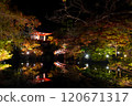 Illuminated autumn leaves and a bridge reflected in the pond at Daigoji Temple 120671317