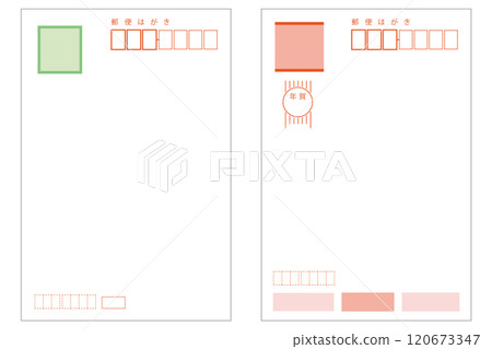 Illustration set of the address side of New Year's postcards and regular postcards 120673347