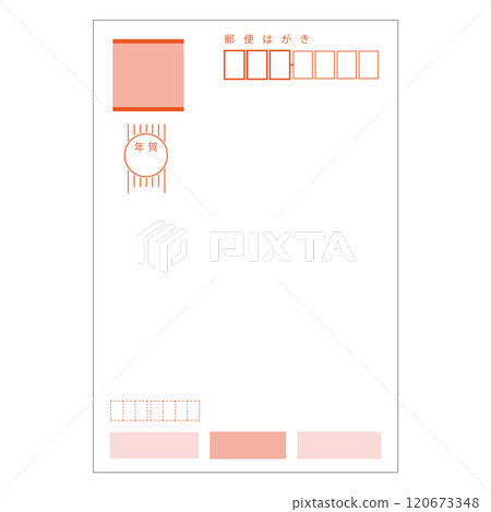 Illustration of address face of New Year's postcard 120673348