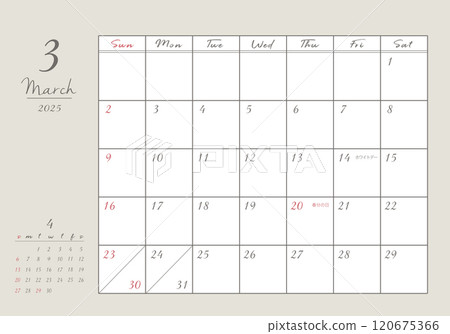 March 2025 Stylish Writing Calendar 120675366