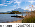 Mt. Fuji on a Sunny Day from lake Yamanaka, Yamanashi, Japan 120675611