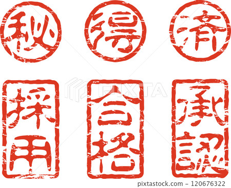 Confidential, Special Offer, Done, Adopted, Passed, Approved stamp set 2 Confidential, Special Offer, Done, Adopted, Passed, Approved stamp set 2 120676322