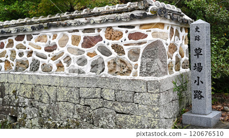 Goshikin（長崎縣大村市Kusaba Alley） 120676510