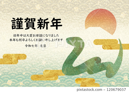 Year of the Snake Japanese-style New Year's card template horizontal 2 (greeting text 1) Snake, Mt. Fuji, sunrise, clouds Year of the Snake Japanese-style New Year's card template horizontal 2 (greeting text 1) Snake, Mt. Fuji, sunrise, clouds 120679037