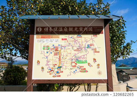 Ikaho Onsen Tourist Guide Map, Shibukawa City, Gunma Prefecture Ikaho Onsen Tourist Guide Map, Shibukawa City, Gunma Prefecture 120682265