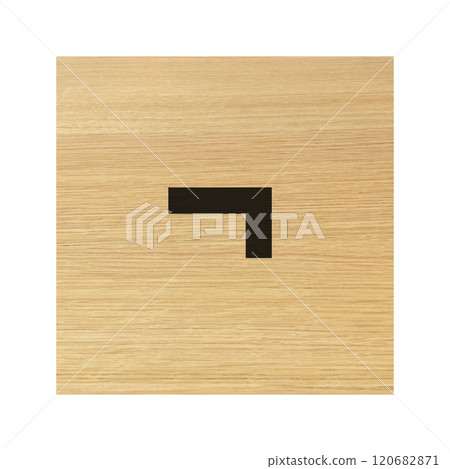 not negation symbol on wood block not negation symbol on wood block 120682871