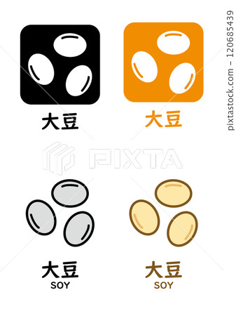 大豆過敏圖標集 大豆過敏圖標集 120685439