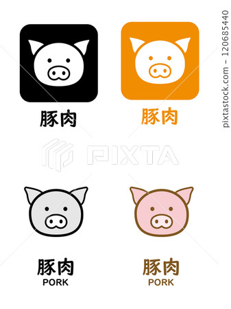 豬肉過敏圖標集 豬肉過敏圖標集 120685440